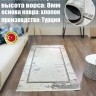 Ковер Bal Tekstil 200x400 см