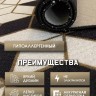 Ковер 200x300 см