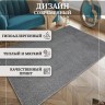 Ковер 400x500 см