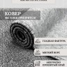 Ковер 400x500 см