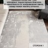 Ковер 160x230 см