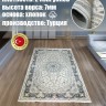 Ковер Yusuf Hali 400x700 см