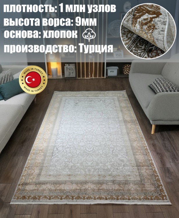 Ковер Milat Hali 200x400 см