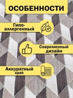 Ковер 250x450 см