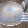 Ковер Bal Carpet 250x350 см