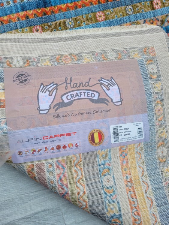 Ковер Hand Craft 200x300 см