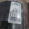 Ковер Alpin Rugs 250x400 см