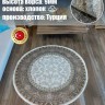 Ковер Milat Hali 250x250 см