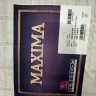 Ковер Maxima 300x400 см