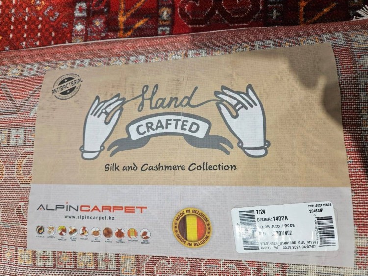 Ковер Hand Craft 200x400 см