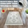 Ковер Bal Tekstil 300x500 см