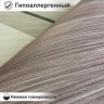 Ковер 140x200 см