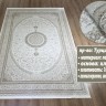 Ковер Yusuf Hali 150x230 см