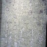 Ковер Ziya home 200x300 см