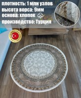 Ковер Milat Hali 200x200 см