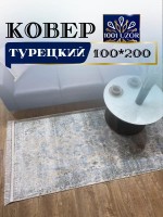Ковер 100x200 см