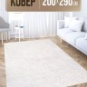 Ковер 200x290 см