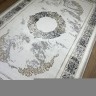 Ковер Bal Tekstil 400x700 см