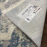 Ковер Bal Tekstil 200x300 см
