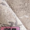 Ковер 150x400 см