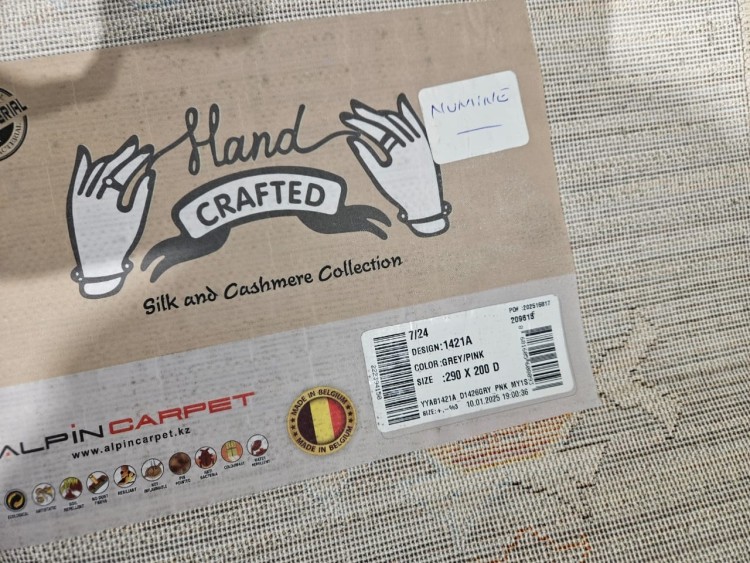 Ковер Hand Craft 200x290 см