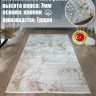 Ковер Yusuf Hali 350x400 см