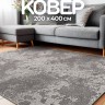 Ковер 200x400 см