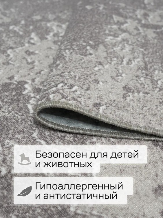 Ковер 200x400 см