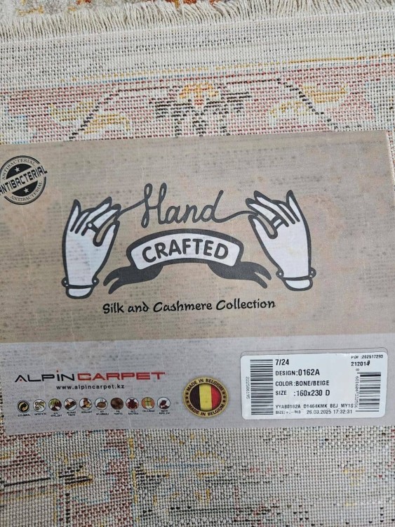 Ковер Hand Craft 160x230 см