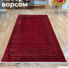 Ковер Alasha Collection 300x400 см