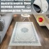Ковер Yusuf Hali 400x600 см