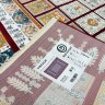 Ковер Bal Tekstil 250x350 см
