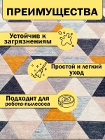Ковер 250x450 см