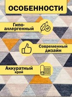 Ковер 250x450 см