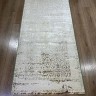 Ковер Bal Tekstil 250x350 см