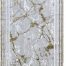 Ковер Bal Tekstil 250x350 см