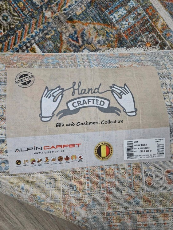 Ковер Hand Craft 200x300 см