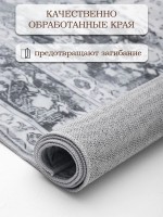 Ковер 150x200 см