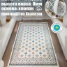 Ковер Bal Tekstil 200x300 см