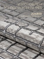 Ковер 160x230 см