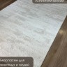 Ковер 200x300 см