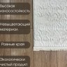 Ковер 200x300 см