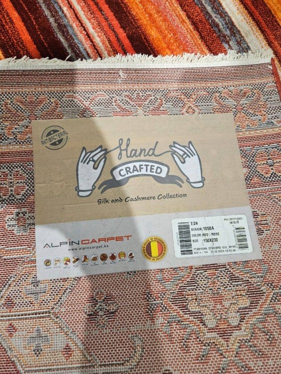 Ковер Hand Craft 150x230 см