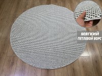Ковер Yusuf Hali 250x250 см