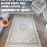 Ковер Yusuf Hali 300x700 см