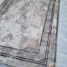 Ковер El Arabi 200x300 см