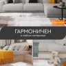 Ковер 150x300 см