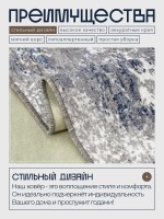 Ковер 140x500 см
