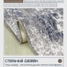 Ковер 140x500 см