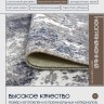 Ковер 140x500 см